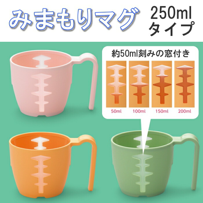 ポリプロピレン マグカップ ユニバーサル みまもりマグ ピンク UPC