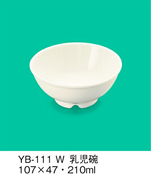 q zCg YB-111W(107×H47mm 210cc)OMH