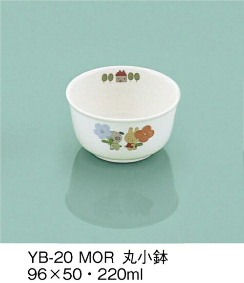  ۏ ̂Ȃ悵 YB-20MOR(96×H50mm 220cc)OMH