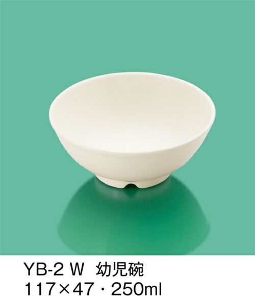  cq zCg YB-2W(117×H47mm 250cc)OMH