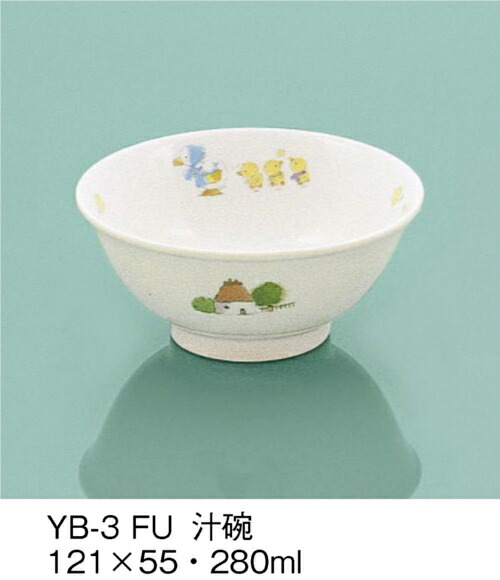  `q ӂ YB-3FU(121×H55mm 280cc)OMH