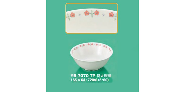  јq cCN sN YB-7070TP(165×H64mm 720cc)OMH