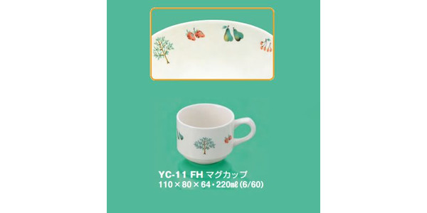  }OJbv t[cn[xXg YC-11FH(110×80×H64mm 220cc)OMH