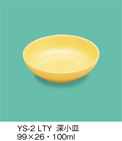  [M CgCG[ YS-2LTY(99×H26mm 100cc)OMH