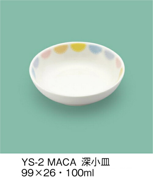 [M }J YS-2MACA(99×H26mm 100cc)OMH