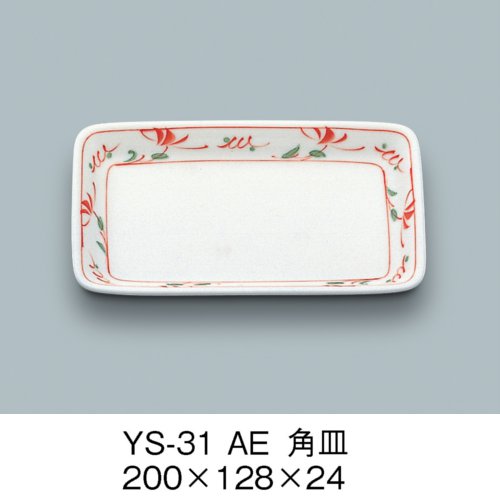  pM ԊG YS-31AE(128×200×H24mm)OMH