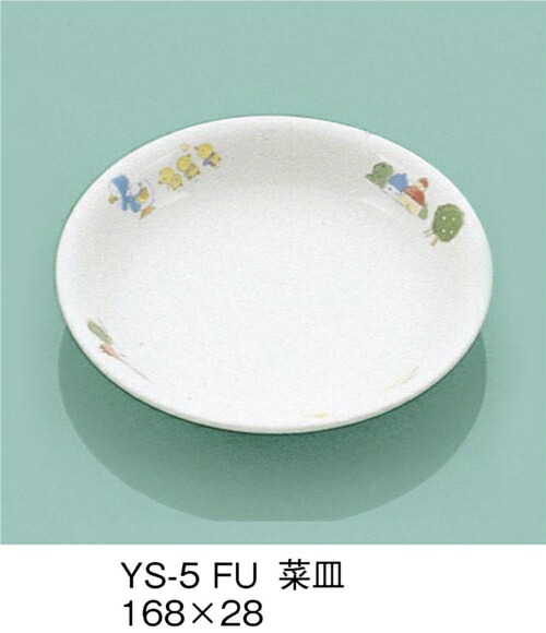  ؎M ӂ YS-5FU(168×H28mm)OMH