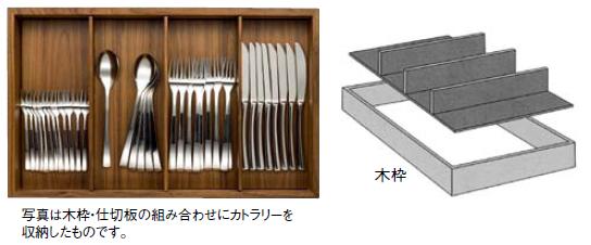 ビュッフェ/バイキング用品 送料無料 SCHONWALD シェーンバルド