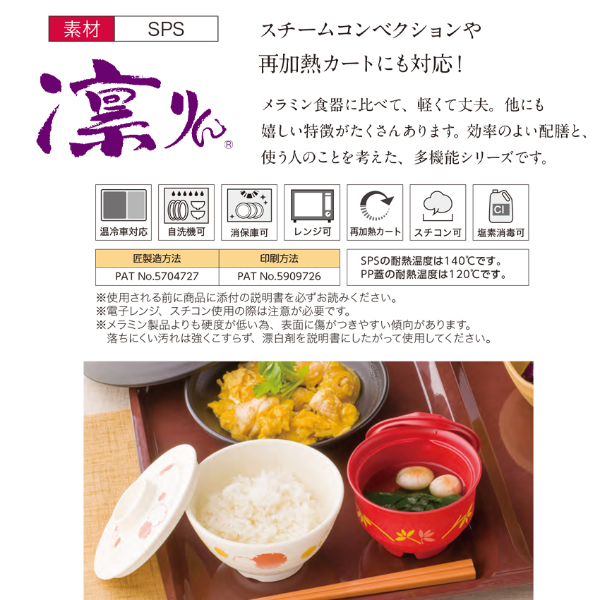 耐熱角深皿（小） 黒 ○5個入 – 業務用食器の食器プロ