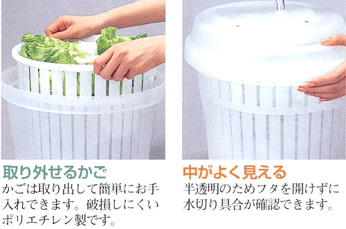 ☆人気商品☆ 送料無料 10L用☆業務用の大型野菜水切り器 抗菌ジャンボ