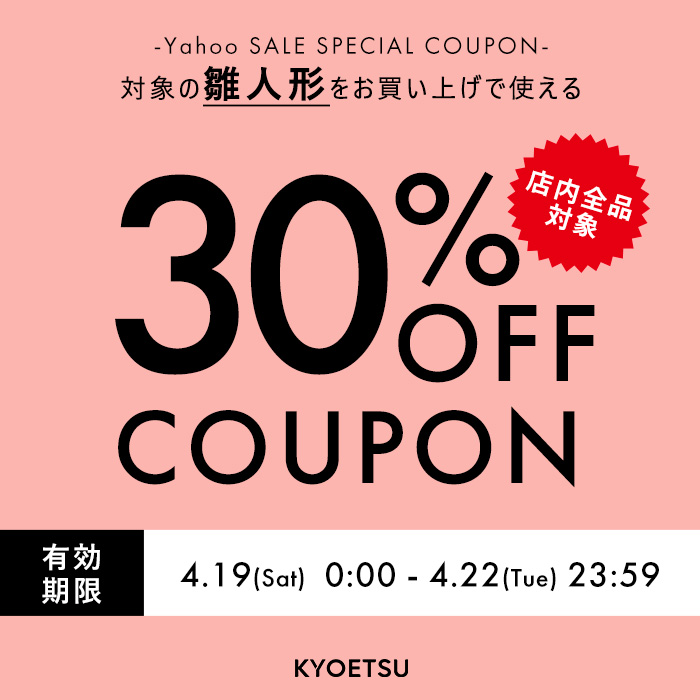 3000/10%OFF