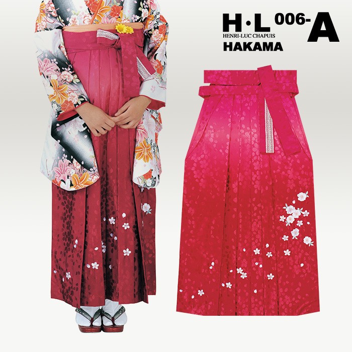 袴単品 ぼかし刺繍 HL)卒業式 袴 女性 レディース ぼかし 刺繍袴 振袖 