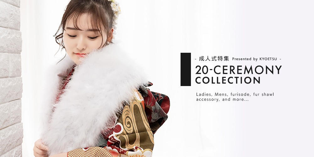 特集 成人式