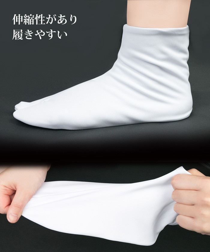 日本代拍: メンズ伸びるストレッチ白足袋 5枚こはぜ 男性 25cm