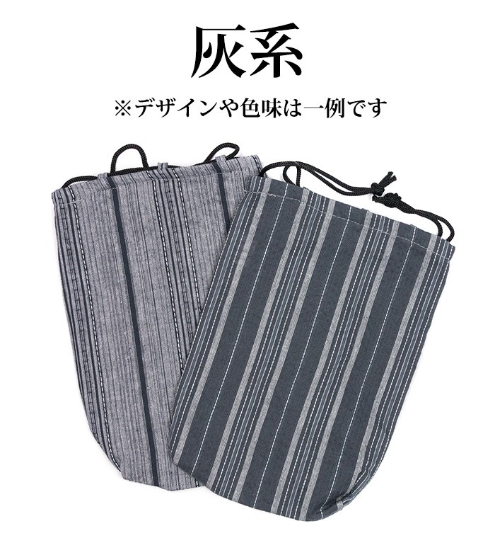 KYOETSU (信玄袋 14) メール便{P24} 巾着袋 浴衣 巾着バッグ