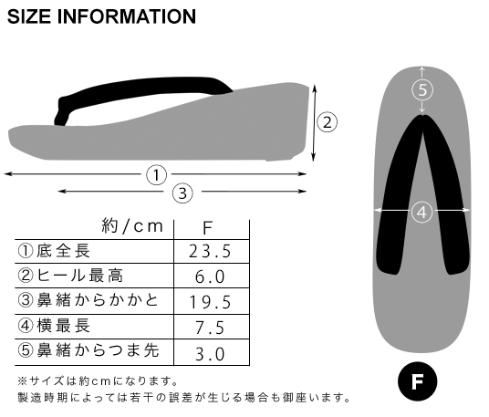 KYOETSU（京越） (ヒール草履40)女性草履 牡丹刺繍ストライプ鼻緒 成人