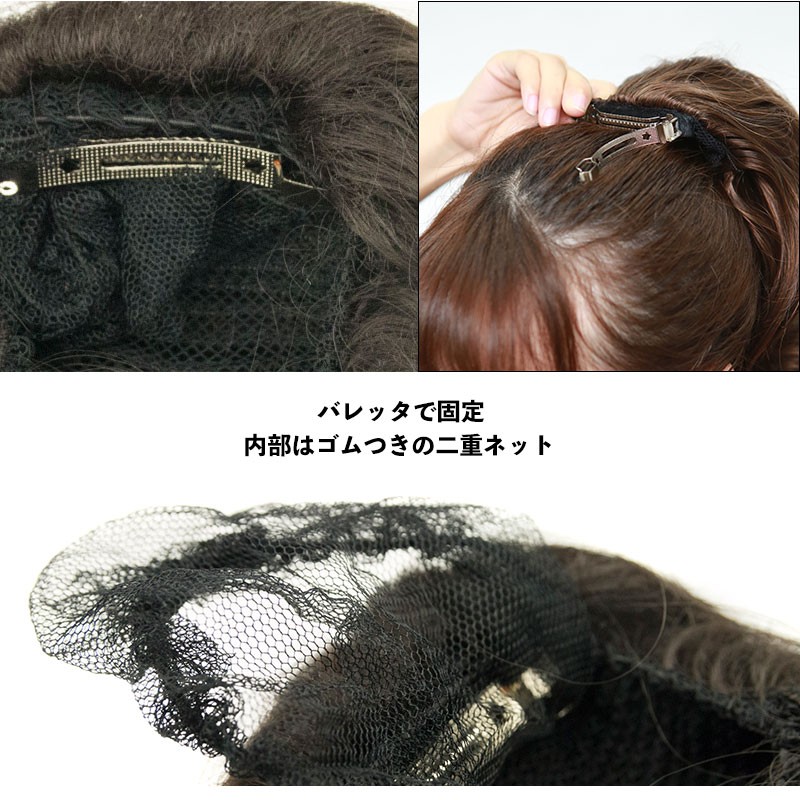 KYOETSU（京越） (和装用ウィッグ トップアップ cy96)ヘアピース