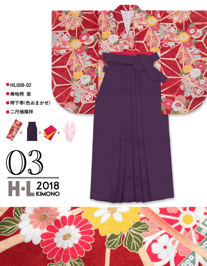 着物03