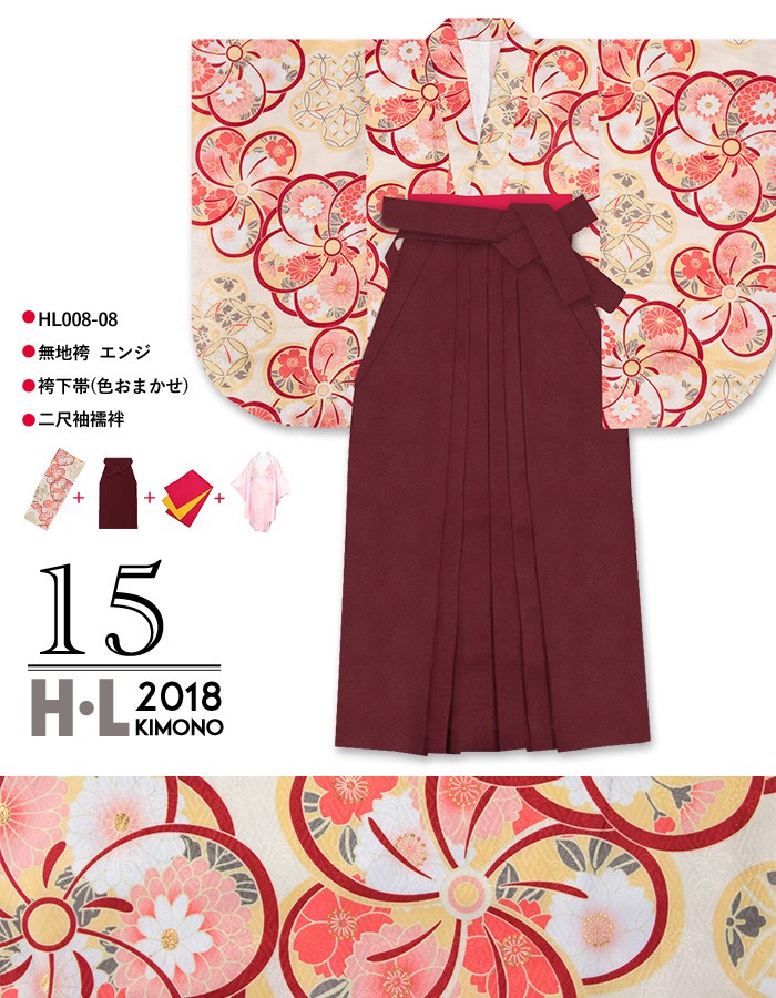 着物15