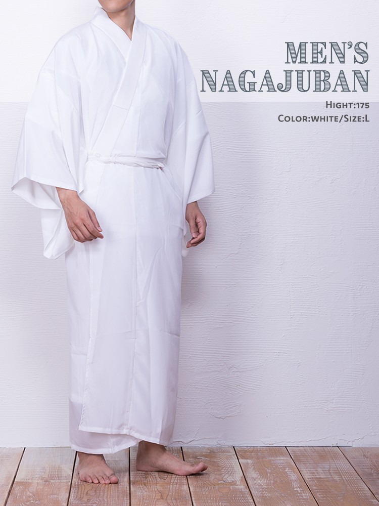 (男長襦袢) 長襦袢 洗える メンズ 5colors 白 襦袢 男 男性 和装下着 着物 礼装用 S/M/L/LL/3L :mjuban01