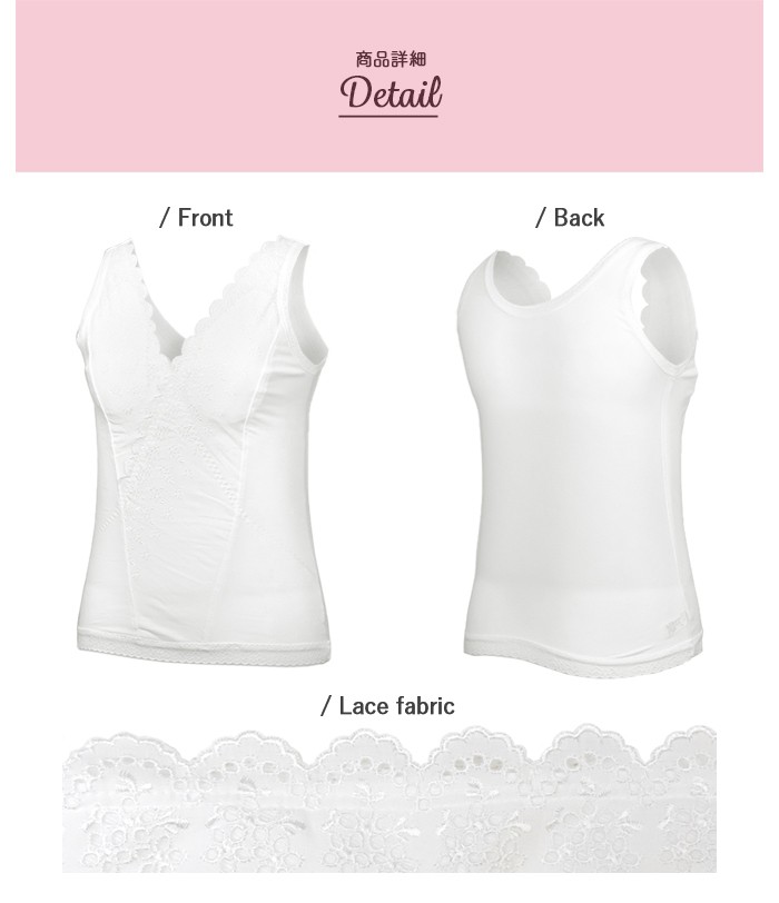 KYOETSU（京越） (タムラの和装ブラキャミソール)日本製 和装ブラ 補正