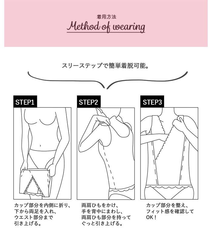 KYOETSU (タムラの和装ブラキャミソール)日本製 和装ブラ 補正