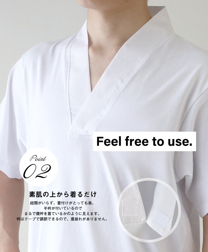 正規通販】 KYOETSU キョウエツ 半襦袢 Tシャツ 洗える 襦袢 男性 メンズ L, ホワイト