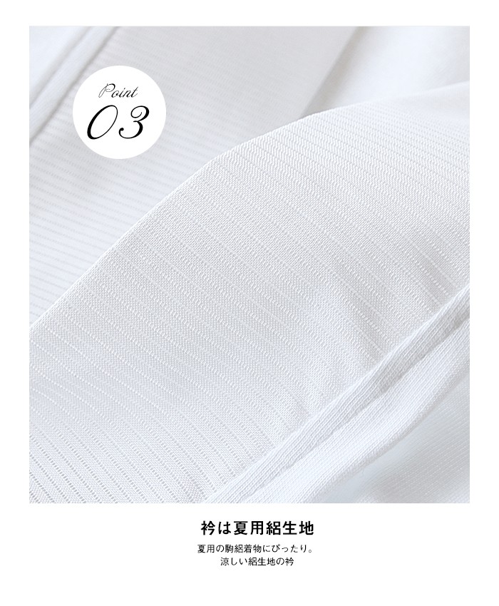 Tシャツ半襦袢 絽 中) KYOETSU キョウエツ 半襦袢 男性 洗える メンズ 夏用 絽 襦袢 男 和装 着物 下着 着物、浴衣 