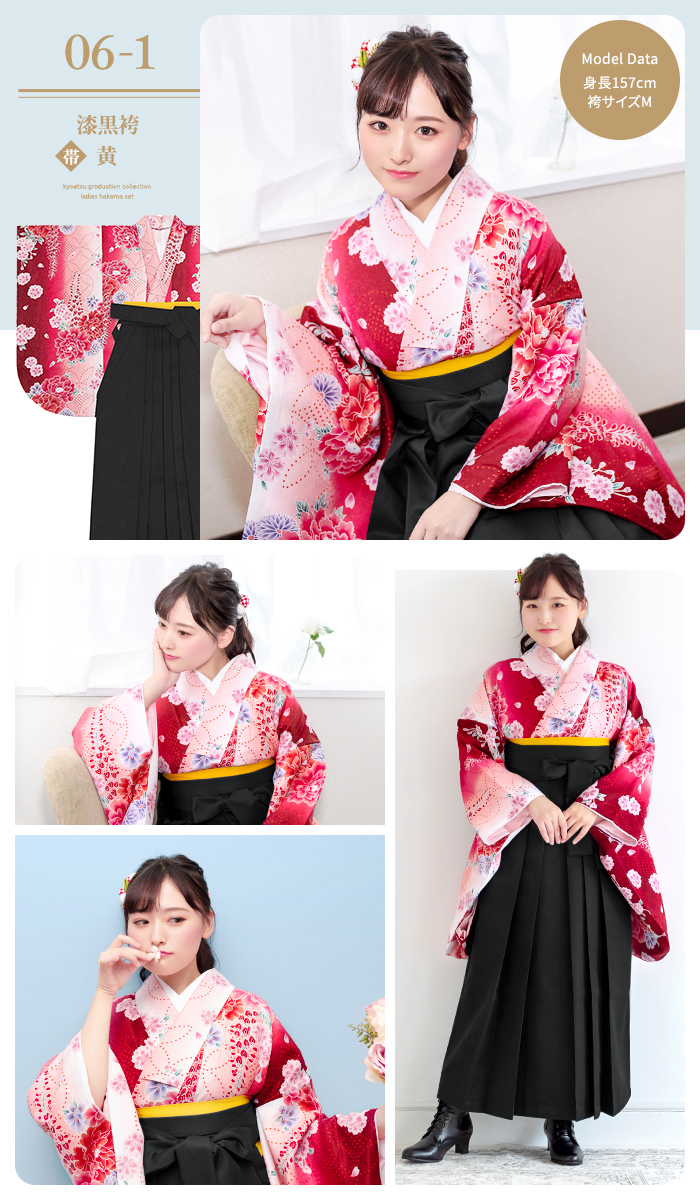 袴3点セット 華やか A) 袴セット 卒業式 袴 セット 女性 16colors