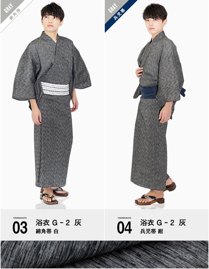 浴衣 メンズ セット 6点 G おしゃれ いなせ 派手 レトロ 綿麻 しじら織り 男性用浴衣 男 浴衣 帯 下駄 信玄袋 扇子 腰紐 M L LL 3L :my-g:京越卸屋 - 通販 - Yahoo!ショッピング 浴衣 メンズ セット 6点 G おしゃれ いなせ 派手 レトロ 綿麻 しじら織り 男性用浴衣 男 浴衣 帯 下駄 信玄袋 扇子 腰紐 M L LL 3L :my-g:京越卸屋 - 通販 - Yahoo!ショッピング