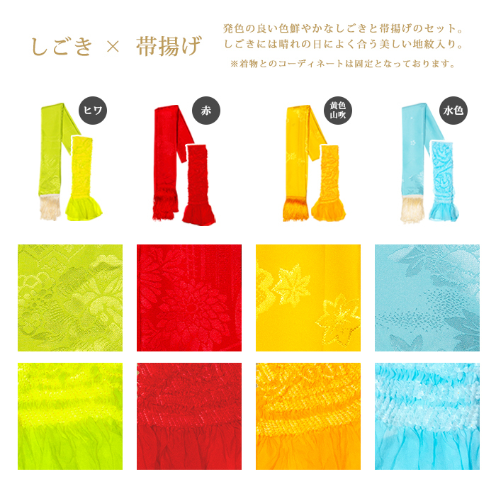 しごき