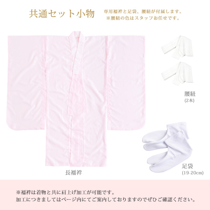 その他小物