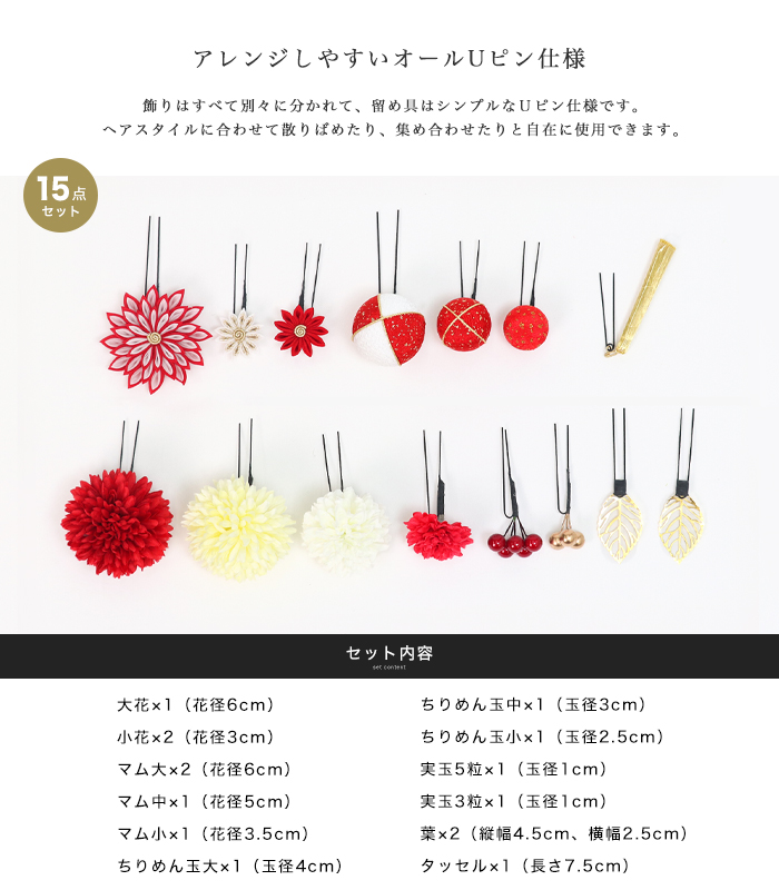 KYOETSU (成人式用髪飾り 八重菊) 髪飾り 成人式 つまみ細工 KYOETSU (成人式用髪飾り 八重菊) 髪飾り 成人式 つまみ細工