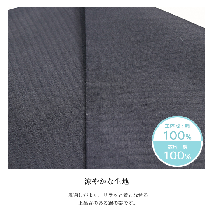 ★美品 Ｓ寸 夏物 お茶事に最適 ３本絽 小紋（正絹）仕立上り＜K492＞★ ☆美品 S寸 夏物 お茶事に最適 3本絽 小紋（正絹）仕立上り