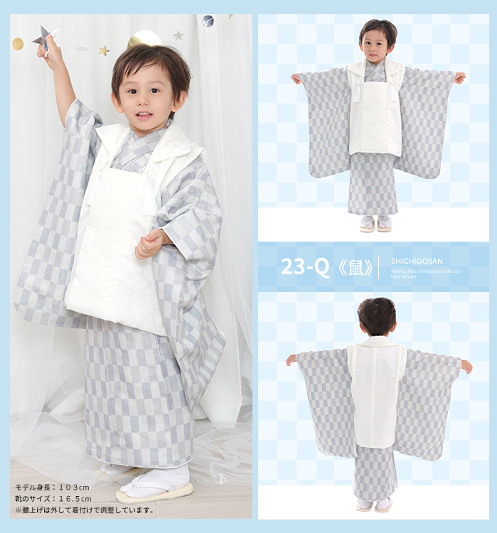 KYOETSU 七五三 着物 3歳 男の子 【豪華7点フルセット】 男の子