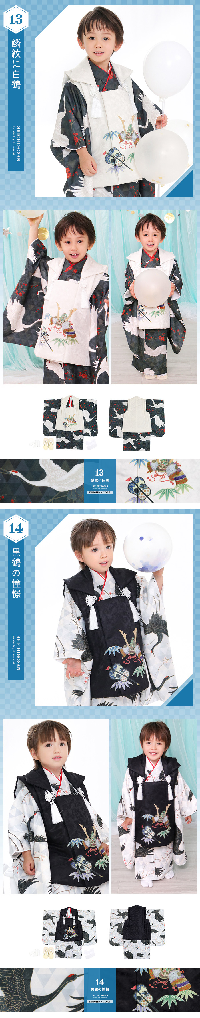 KYOETSU 【全て揃った豪華8点フルセット】七五三 着物 3歳 KYOETSU 【全て揃った豪華8点フルセット】七五三 着物 3歳