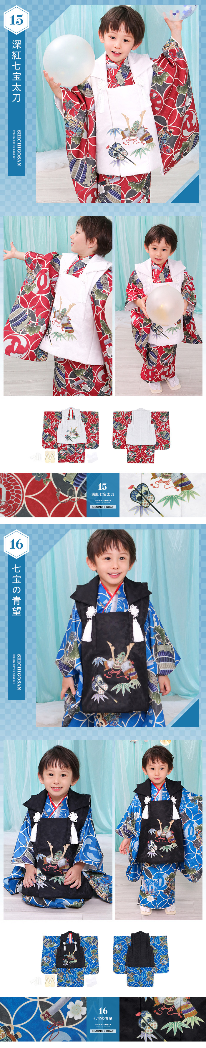KYOETSU 【全て揃った豪華8点フルセット】七五三 着物 3歳 KYOETSU 【全て揃った豪華8点フルセット】七五三 着物 3歳