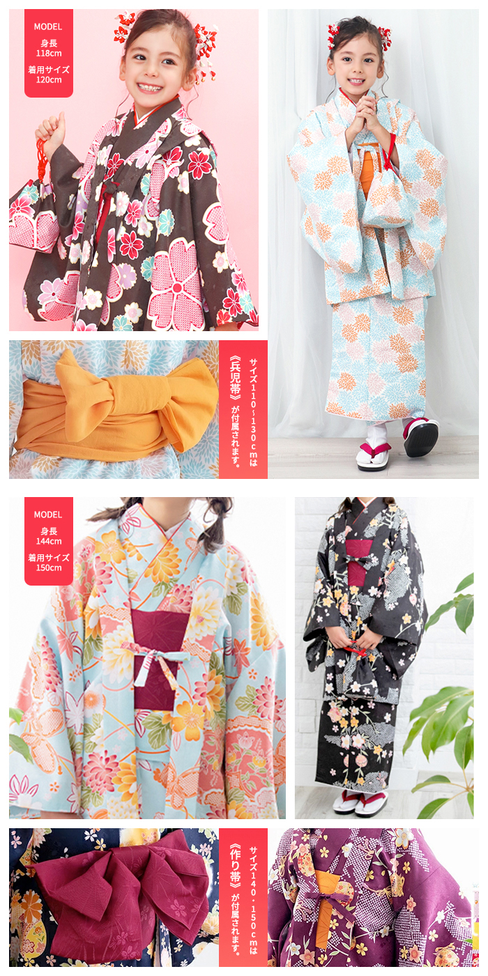 KYOETSU (CCM着物7点セット ガールズ A) 着物 16colors 販売 フルセット 雛祭り 正月 七五三 753 女の子 小学生 中学生  着物セット 110/120/130/140/150 : 京越卸屋 - 通販 - Yahoo!ショッピング