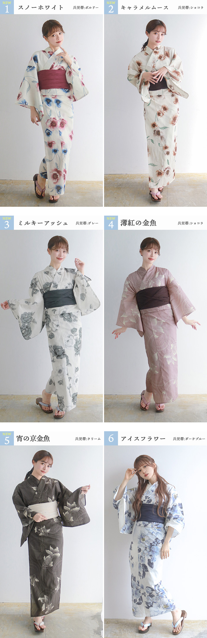 一覧