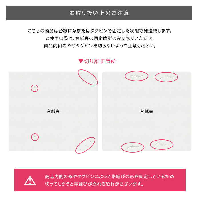 KYOETSU (軽装帯 献上) 作り帯 お太鼓 日本製 5colors 着物 帯