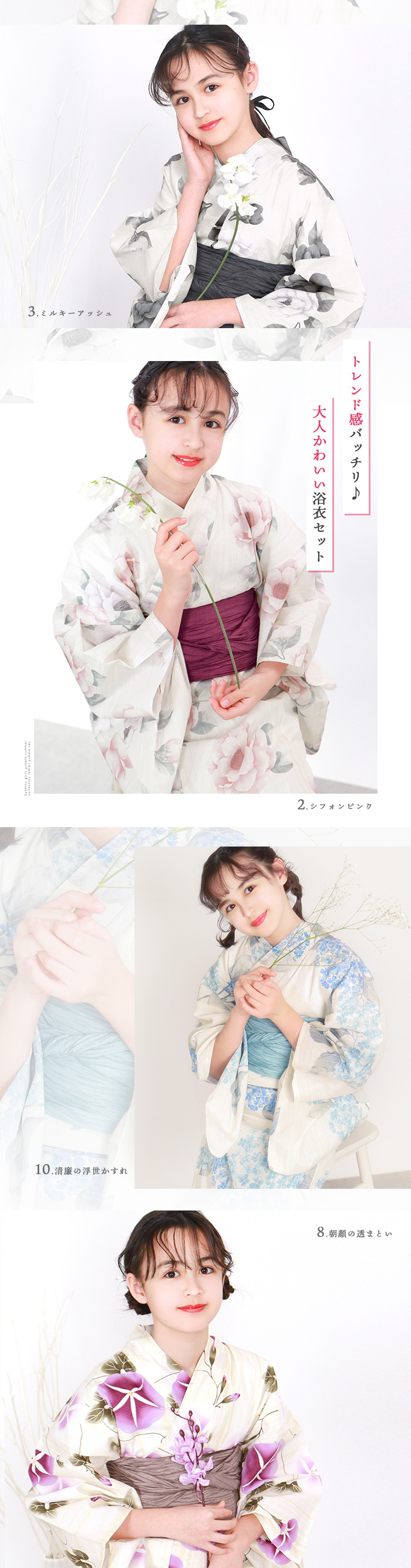 Amazon | [KYOETSU] [キョウエツ] 浴衣セット 変わり織 生成り 2