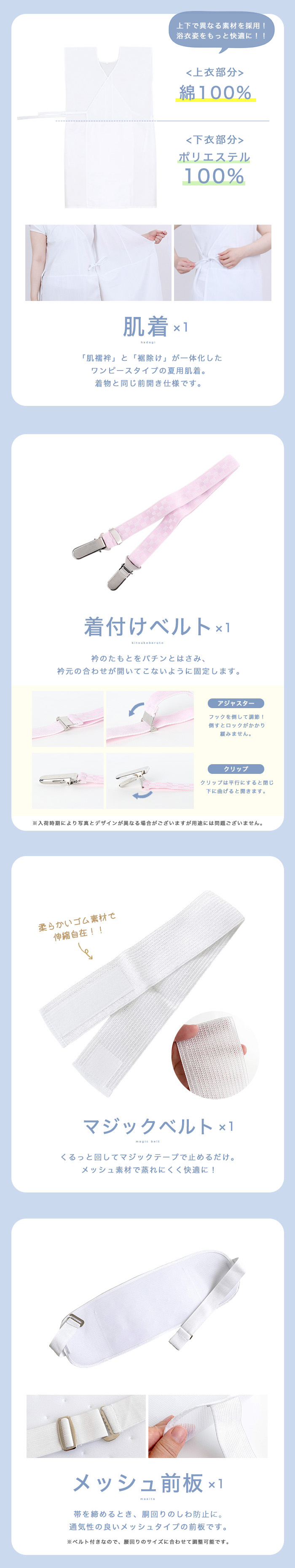 nicoさま専用 ⭐︎未使用・未開封・美品⭐︎ 浴衣+着付け5点