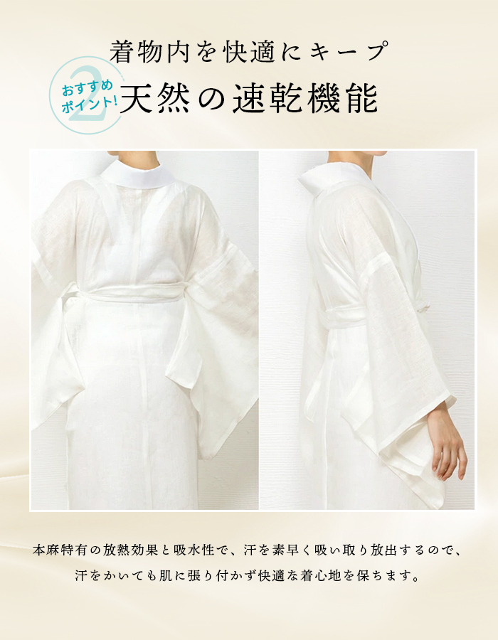 新品・未使用！　本麻１００％　長襦袢　半衿付き　仕立て上がり　白 　M寸 新品・未使用！ 本麻100％ 長襦袢 半衿付き 仕立て上がり 白