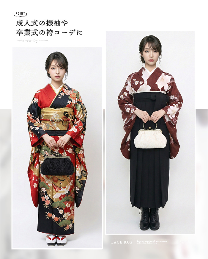 KYOETSU（京越） (レースバッグ) 卒業式 成人式 パーティー バッグ