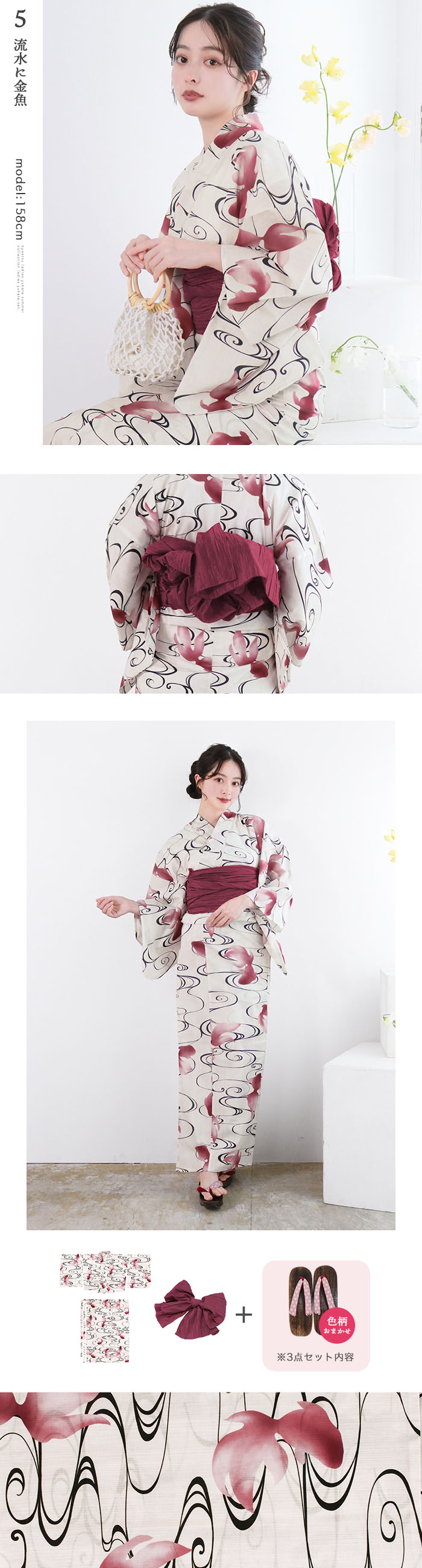 柄詳細