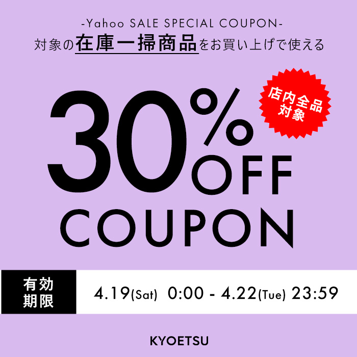 1500/5%OFF