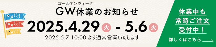 休業告知-2 10時営業再開