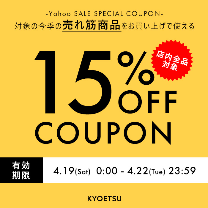 5000/15%OFF