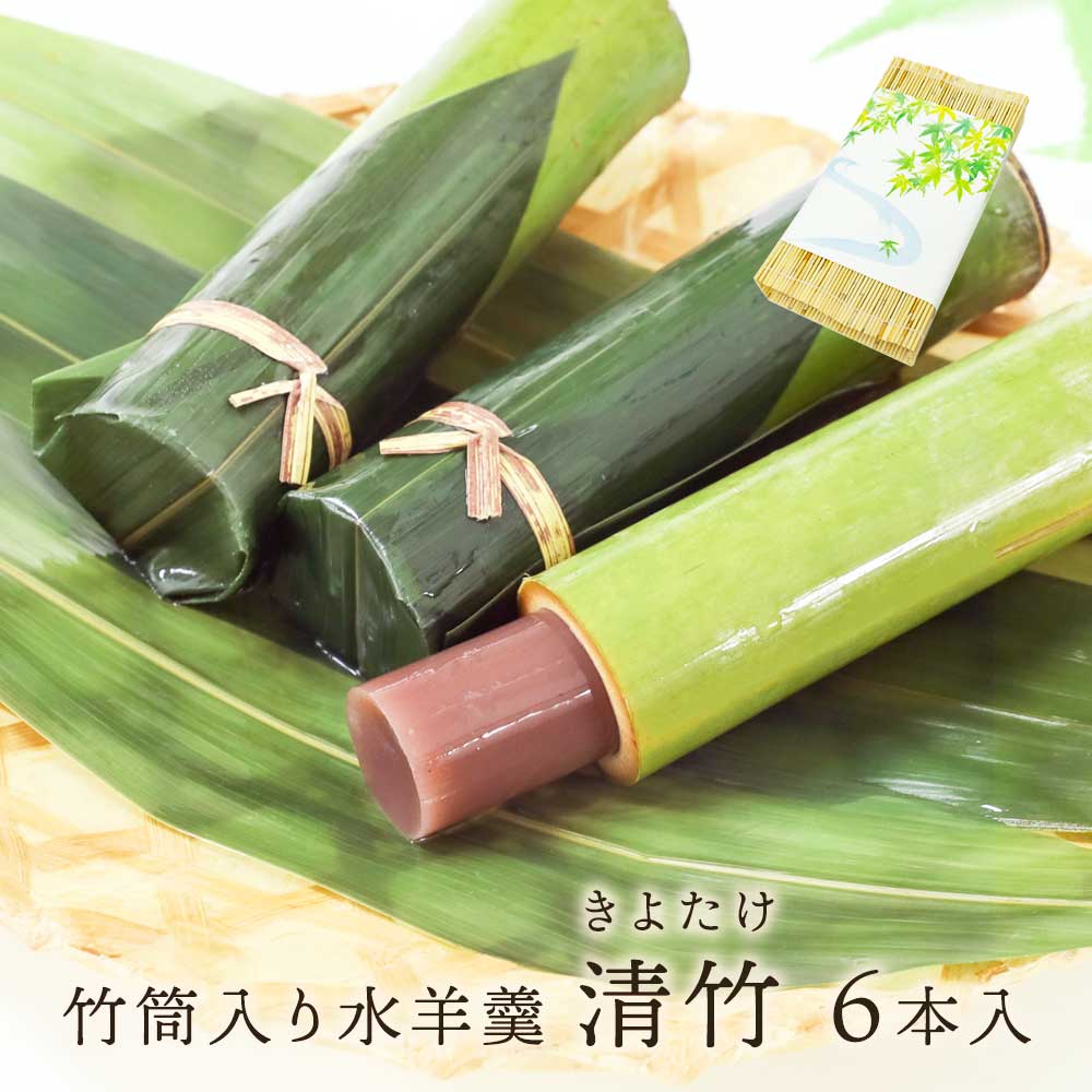 清竹
