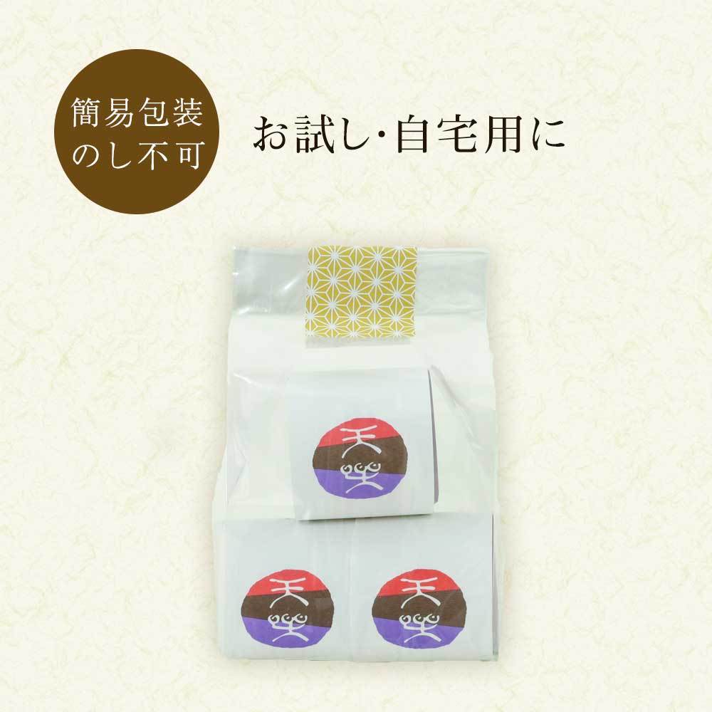 簡易包装・袋写真